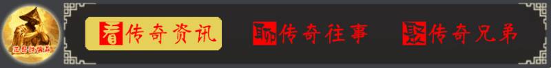 战神4最强装备搭配（热血传奇百区稀有攻4极品装备搭配攻37裁决超强）