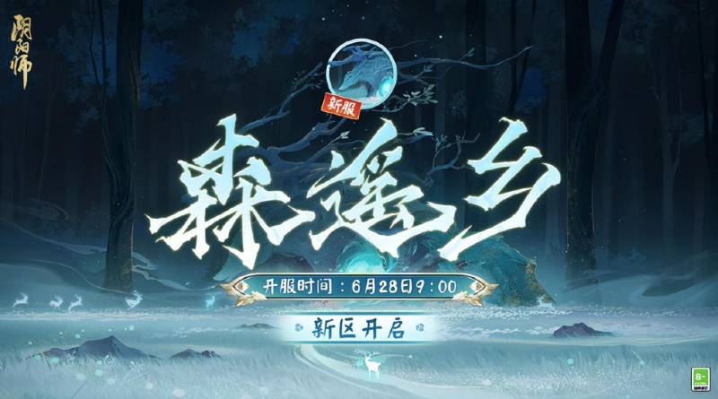 阴阳师经验加成最大化（阴阳师五大经验加成叠加数据）