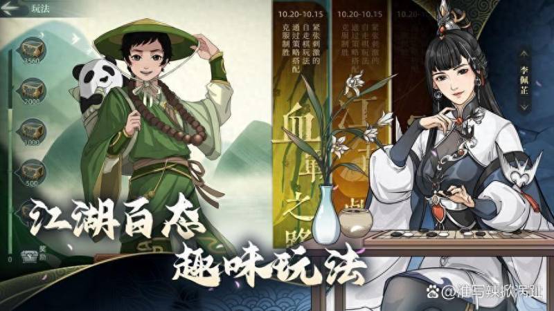 汉家江湖攻略刀魔怎么加入？汉家江湖刀魔怎么加入？