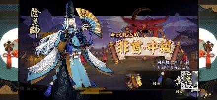 阴阳师月见黑怎么获得？阴阳师的月见黑很难得到吗？