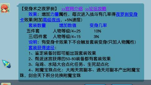 梦幻西游人族角色有哪些？梦幻西游关于角色提升如果合理使用和获得更多的人物属性点