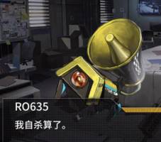 少女前线心智升级材料（少女前线心智升级RO635改造评测）