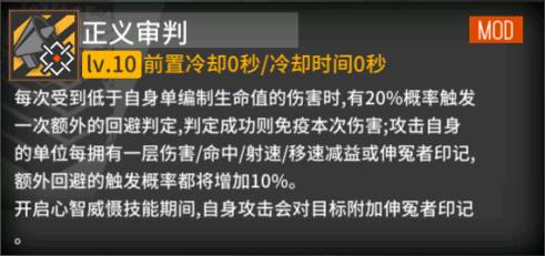 少女前线心智升级材料（少女前线心智升级RO635改造评测）