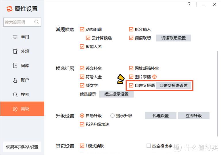 英雄联盟特殊符号怎么打？电脑特殊符号怎么打出来？