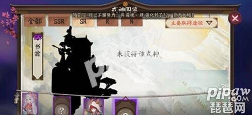 阴阳师书翁技能怎么用？阴阳师书翁技能有哪些？