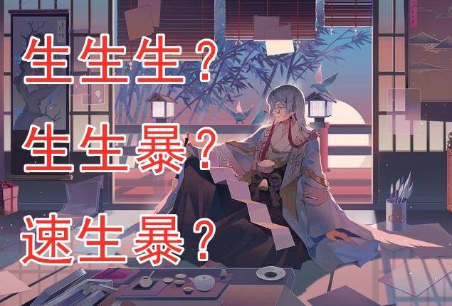 阴阳师书翁技能怎么用？阴阳师书翁技能有哪些？