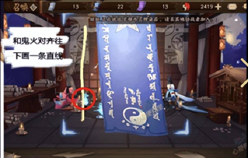 阴阳师神秘图案有啥奖励（阴阳师6月神秘图案有哪些）