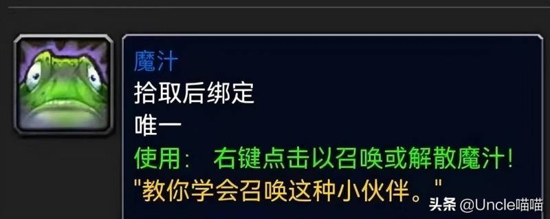 魔兽世界祖阿曼攻略（魔兽世界祖阿曼团队人员配置这个是关键）