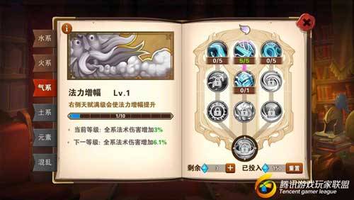 魔法门手游魔法加点（魔法门之英雄无敌王朝经典战棋策略手游攻略）