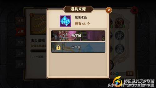 魔法门手游魔法加点（魔法门之英雄无敌王朝经典战棋策略手游攻略）