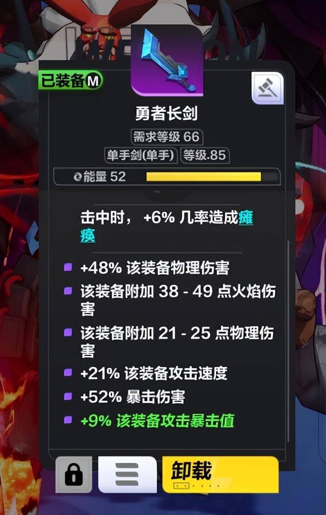 火炬之光2加点攻略（火炬之光2萌新塞外客的加点心路历程）