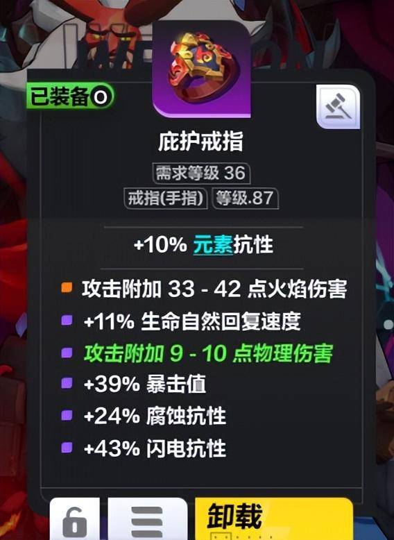 火炬之光2加点攻略（火炬之光2萌新塞外客的加点心路历程）