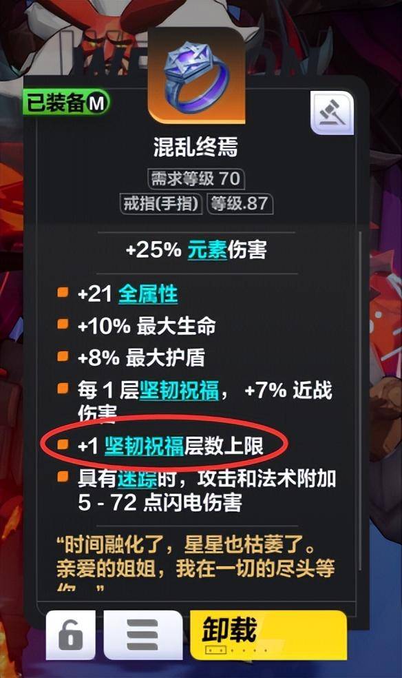 火炬之光2加点攻略（火炬之光2萌新塞外客的加点心路历程）