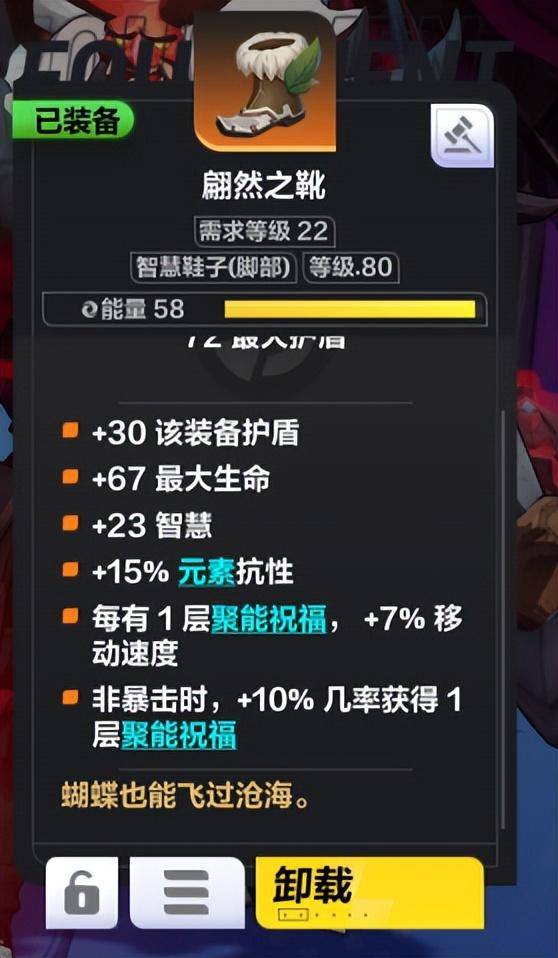 火炬之光2加点攻略（火炬之光2萌新塞外客的加点心路历程）