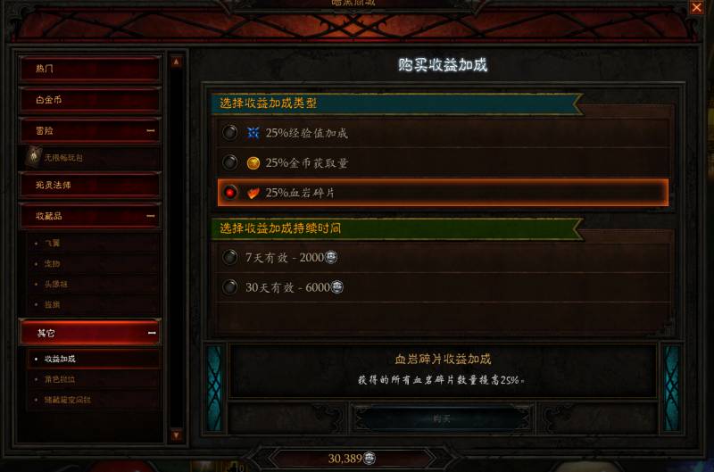 暗黑3卡奈魔盒怎么获得？卡奈魔盒怎么获取？