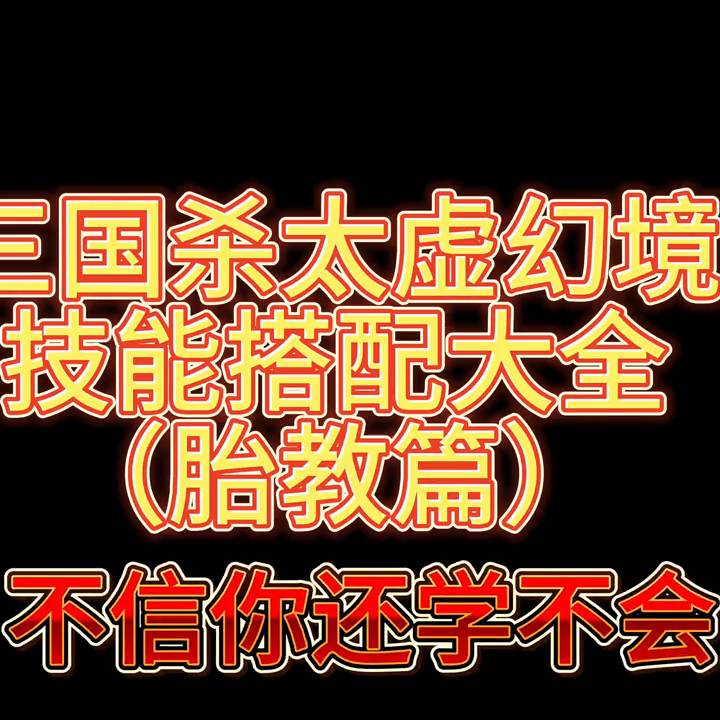 三国杀短兵技能是什么？三国杀当丁奉的短兵刀出现在游戏里会发生什么有趣的事呢？