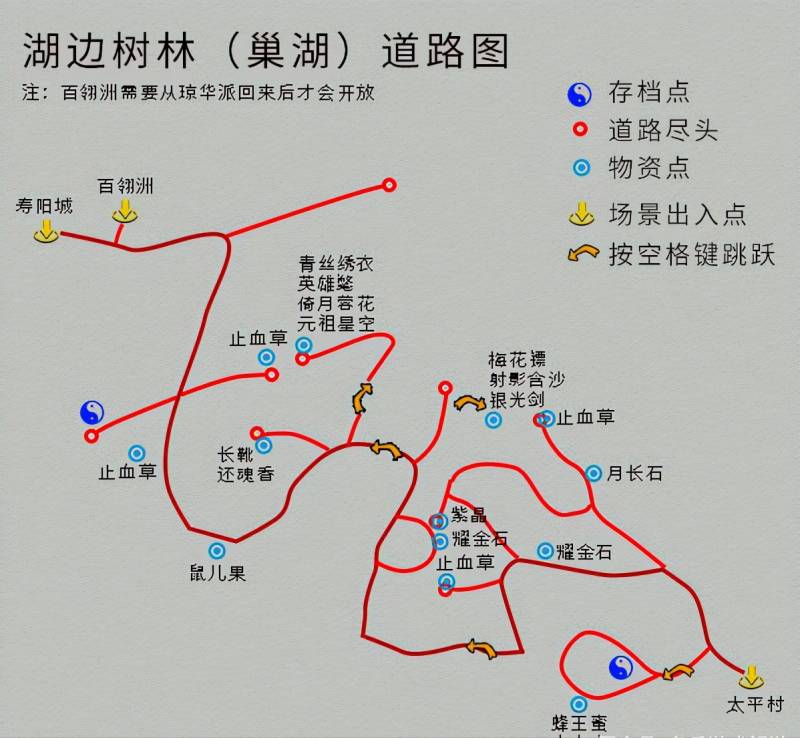 仙剑三全攻略图文（单机游戏《仙剑4》完整图文攻略）