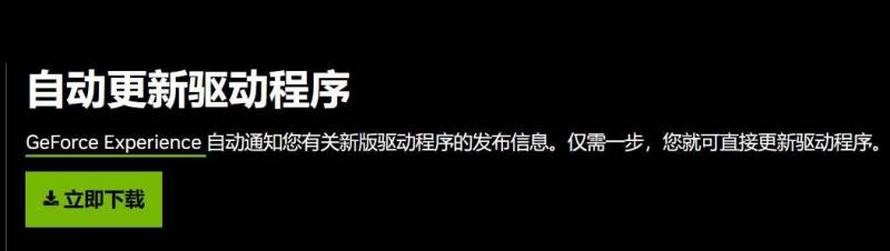 绝地求生老是崩溃退出怎么办？绝地求生PUBG老是闪退/闪退崩溃/闪退报错的问题怎么解决？