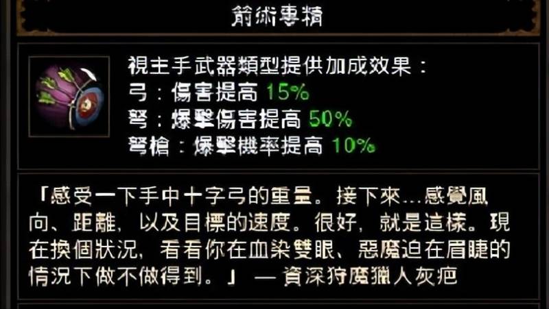 暗黑破坏神3攻略流程（暗黑破坏神3图文攻略）