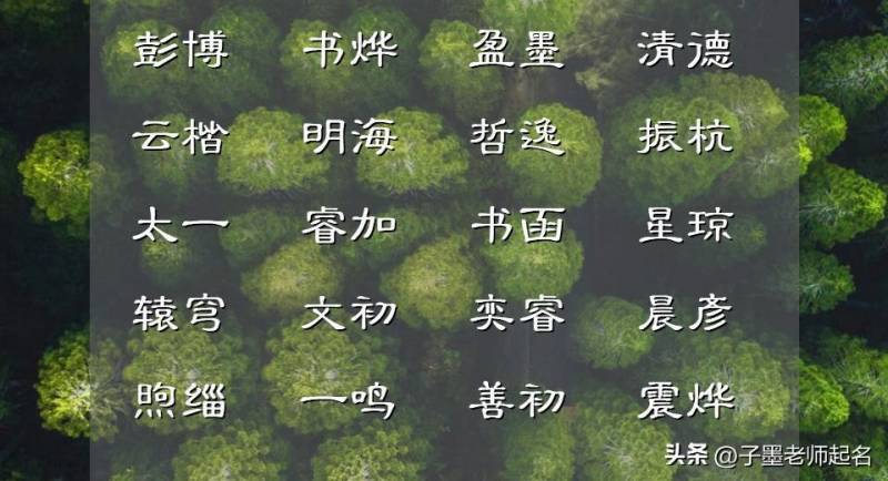 王者荣耀古风名字男生5个字（王者荣耀六个字名字大全）