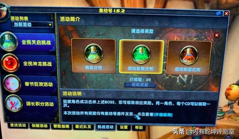 魔兽时光徽章怎么用？魔兽世界怀旧服时光徽章波动