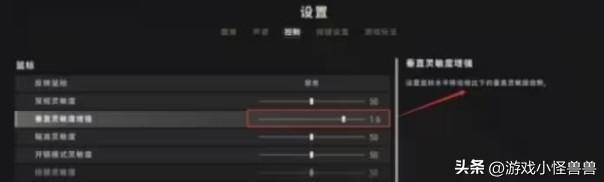 绝地求生鼠标灵敏度怎么调最稳？PUBG绝地求生新手灵敏度怎么调最稳？