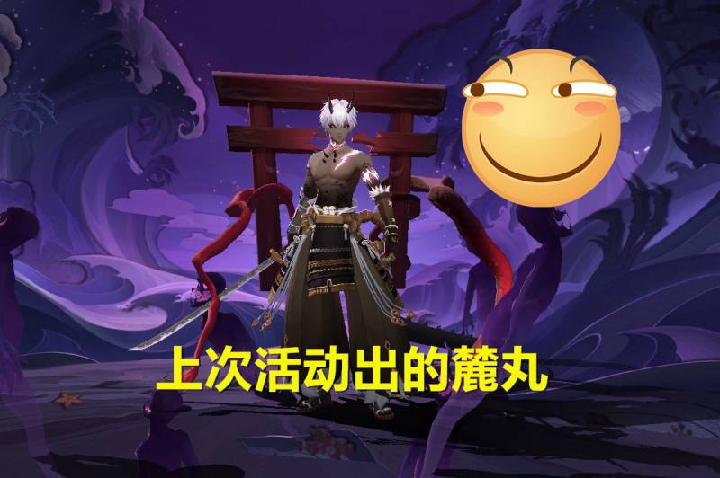 阴阳师永久勾玉卡值得买吗？阴阳师永久勾玉卡购买划算吗？