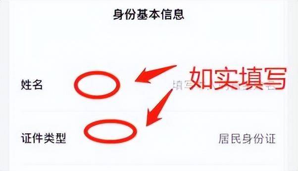 王者荣耀实名验证怎么解除？王者荣耀健康系统怎么解除？