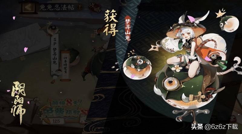 阴阳师故事剧情大全（阴阳师主线剧情故事线分析）