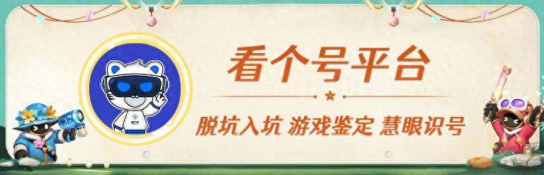 王者荣耀怎么退钱注销安卓系统？王者荣耀账号怎么退款注销？