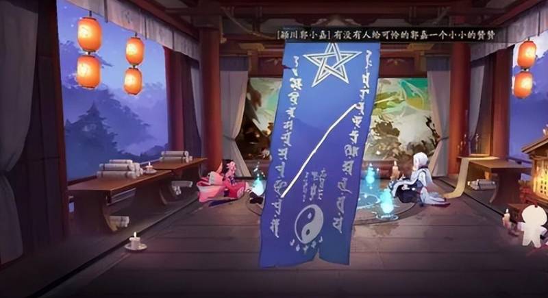 阴阳师每月神秘图案有什么奖励？阴阳师24年4月神秘图案是什么？