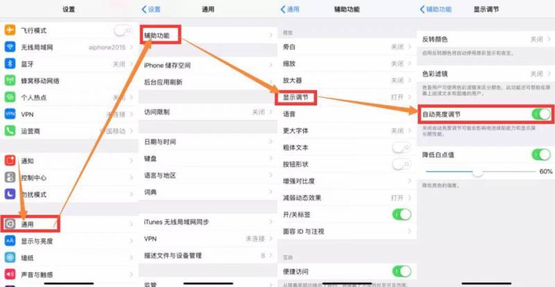 苹果手机玩王者荣耀卡怎么办？iPhone手机玩王者荣耀严重卡顿