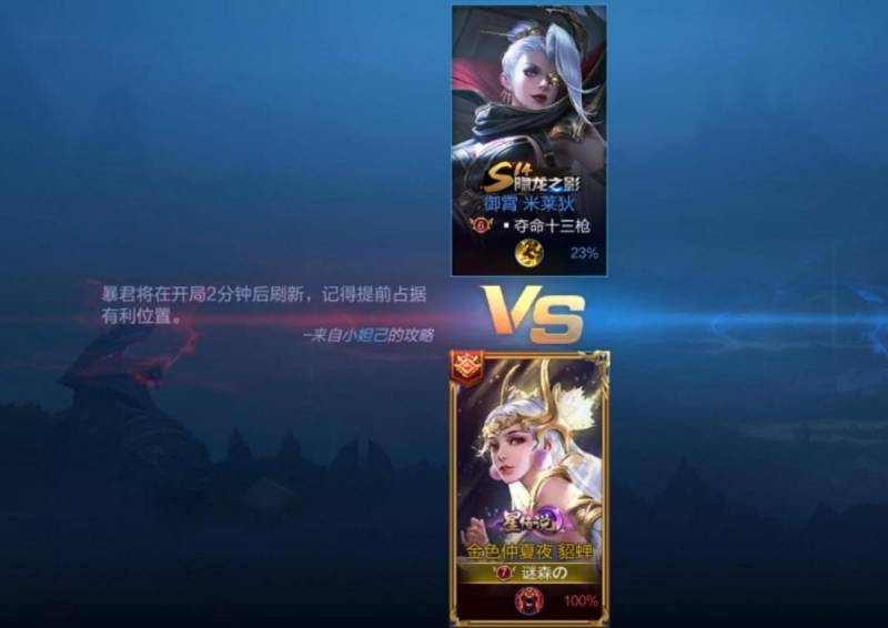 王者1v1单挑用什么打貂蝉？王者荣耀1v1单挑用什么英雄打貂蝉？