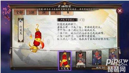 阴阳师鸦天狗哪里多？趣谈式神网易游戏《阴阳师》里大天狗和鸦天狗有怎样的历史传说？