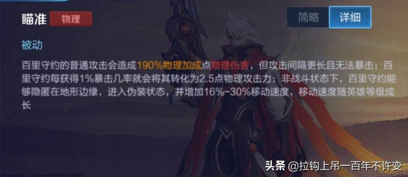 王者荣耀暴击效果上限是多少？王者荣耀暴击率和暴击效果的区别