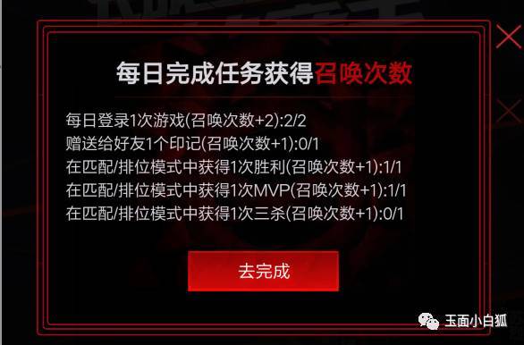 王者荣耀王者印记怎么获得？王者荣耀铠的印记获取方式更新