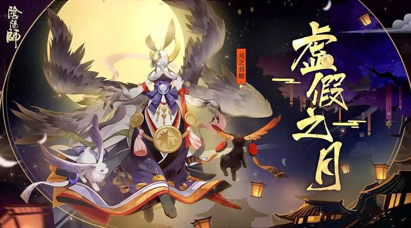 阴阳师怎么升星最快？《阴阳师》新式神短期快速升星指南