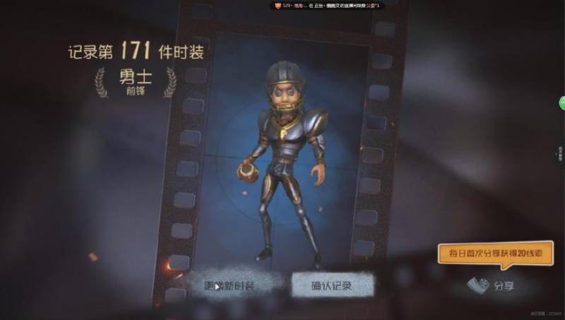 前锋第五人格怎么玩？第五人格如何玩好前锋？