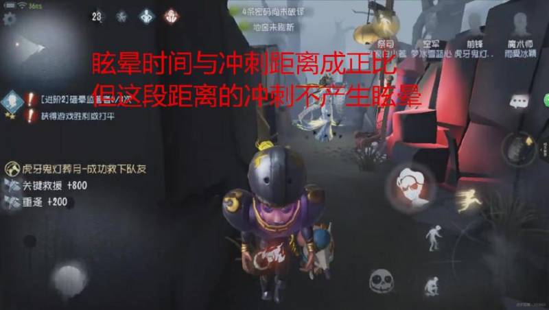 前锋第五人格怎么玩？第五人格如何玩好前锋？