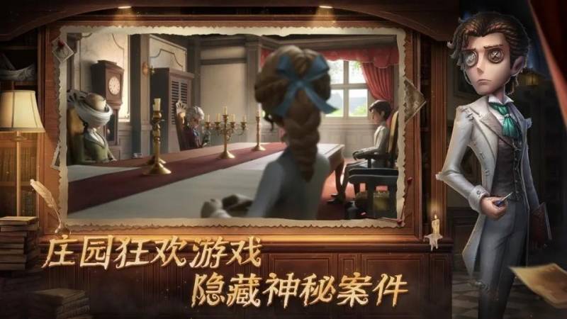 第五人格攻略技巧新手（第五人格手游攻略第五人格新手攻略）