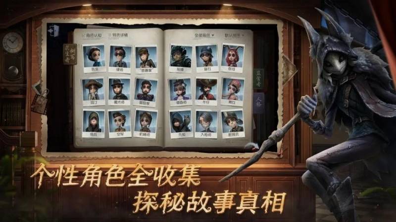 第五人格攻略技巧新手（第五人格手游攻略第五人格新手攻略）