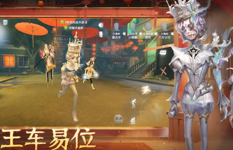 第五人格攻略技巧新手（第五人格手游攻略第五人格新手攻略）