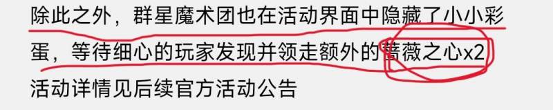 王者荣耀最近更新的内容（王者荣耀最近更新内容）