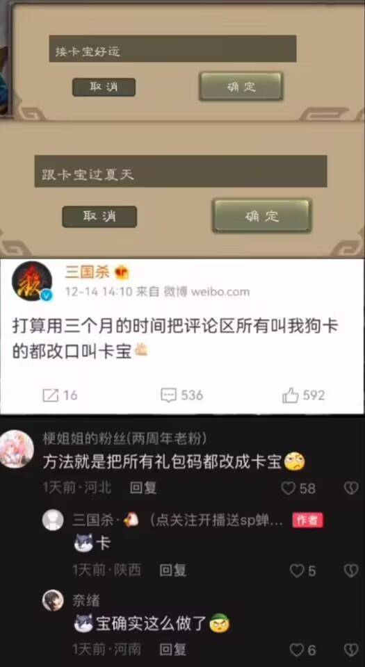 三国杀充值记录怎么查？梦三国怎么看充值记录？