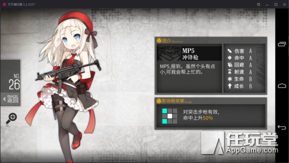 少女前线m4a1值得练吗？少女前线托卡列夫值得练吗？