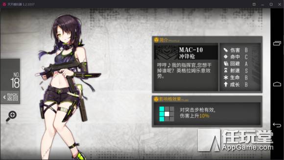 少女前线m4a1值得练吗？少女前线托卡列夫值得练吗？