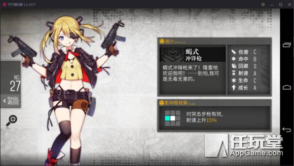 少女前线m4a1值得练吗？少女前线托卡列夫值得练吗？