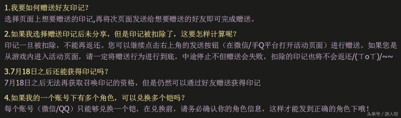 王者荣耀怎么送英雄给别人？王者荣耀多余的皮肤和英雄碎片能送人吗？