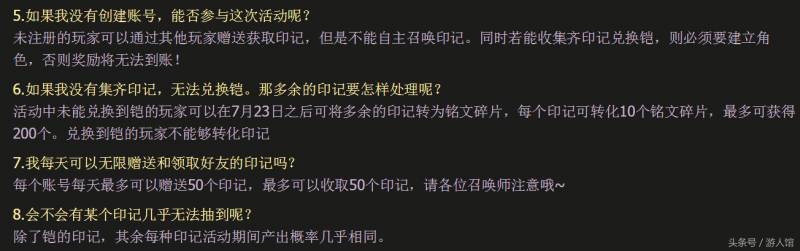 王者荣耀怎么送英雄给别人？王者荣耀多余的皮肤和英雄碎片能送人吗？