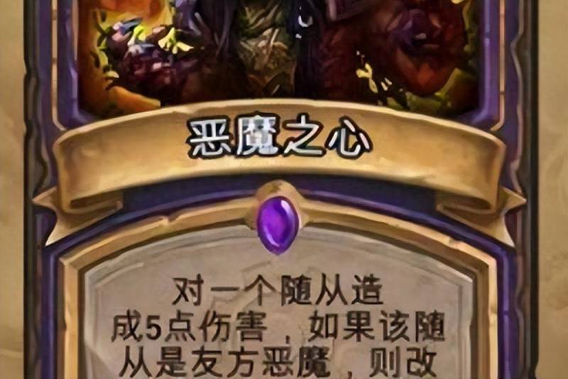 泰拉瑞亚恶魔之心怎么使用？《泰拉瑞亚》恶魔之心怎么用？